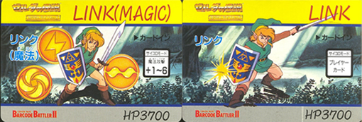 Les deux cartes Link pour Barcode Battler