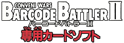 Logo du jeu Barcode Battler
