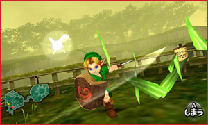 Screenshot d'Ocarina of Time 3DS