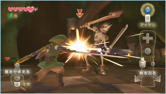 Screenshot de Skyward Sword