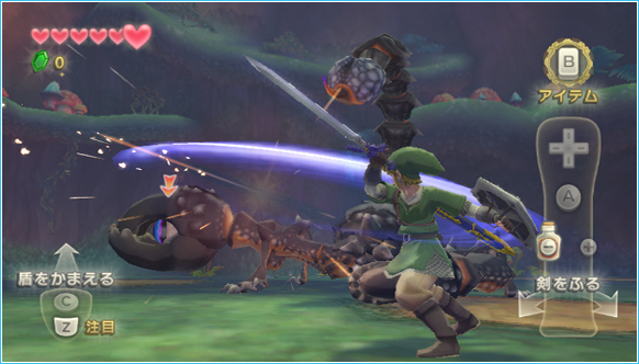 Screenshot de Skyward Sword