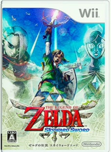 Boîtier japonais de Skyward Sword