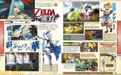 Scans du magazine Famitsu