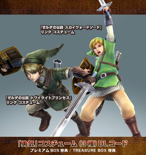 Tenues de Link disponible en DLC