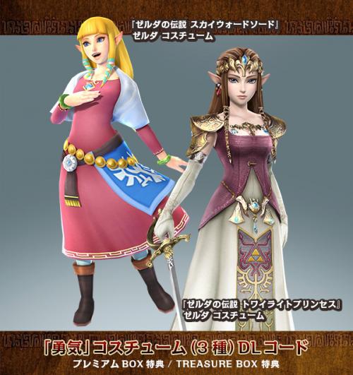 Tenues de Zelda disponible en DLC